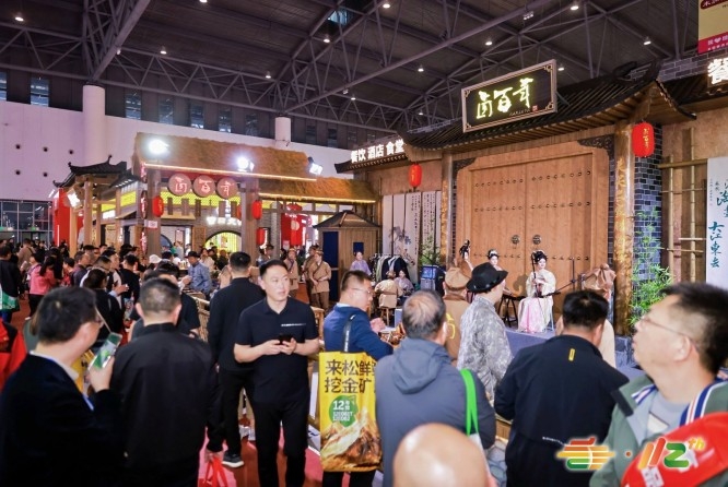 参展攻略收藏：2026成都糖酒会乳制品及冰激淋企业报名标准流程（含时间地点、费用等关键步骤）