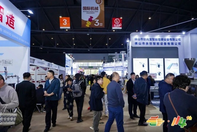 2026南京秋季糖酒会招商指南：精酿啤酒企业展位申请攻略