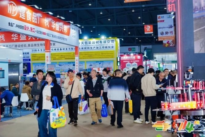 权威须知！2026南京秋季糖酒会乳制品企业参展资格合规要求