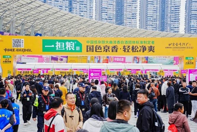 白酒啤酒企业抓住机遇：2026南京秋糖展位预定资质要求