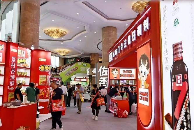2026秋糖维景酒店 | 调味品精品专区*招商正式开启，掘金调味新赛道（附历届品牌名单）